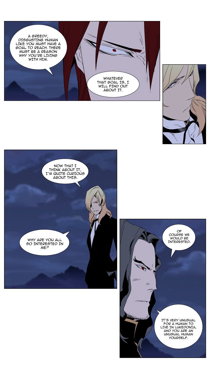 Read Noblesse En Manga Online