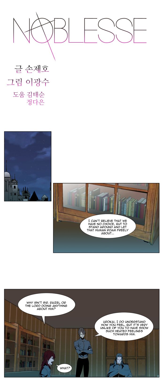 Read Noblesse En Manga Online