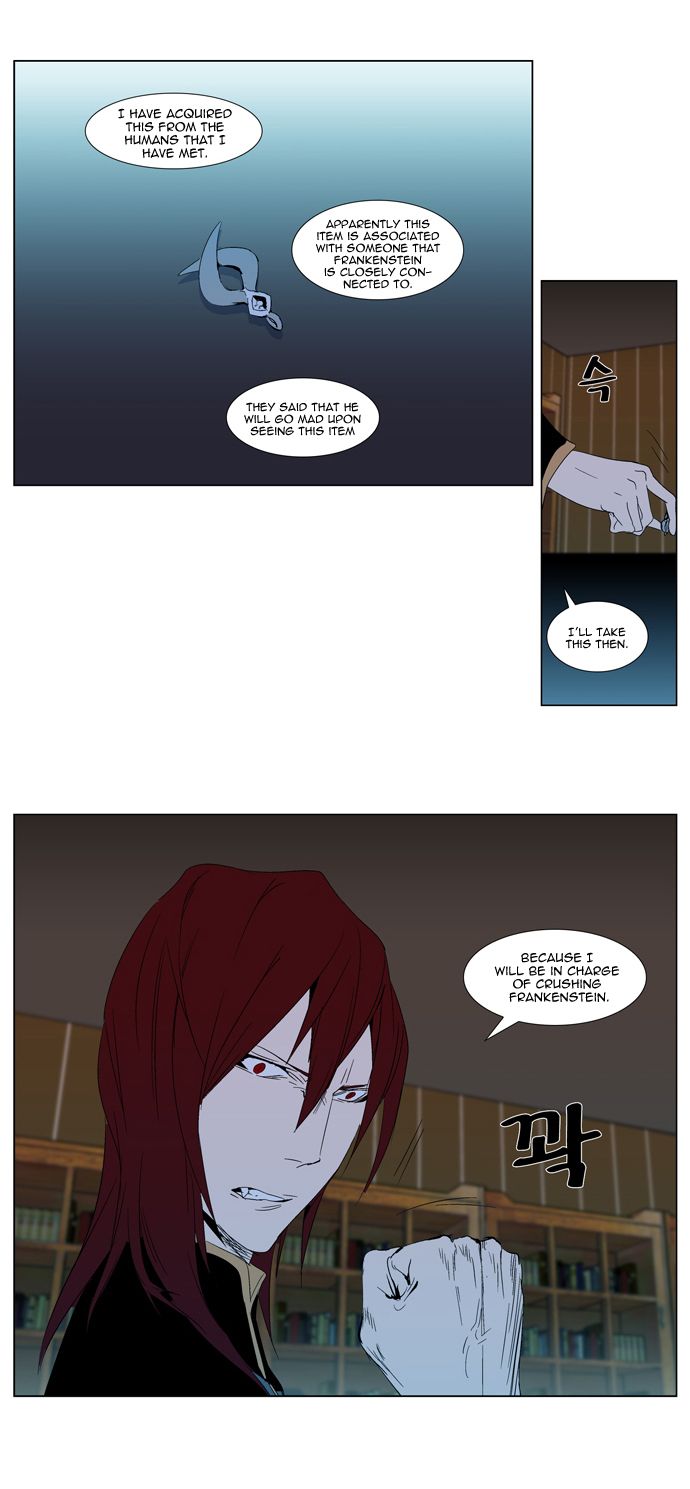 Read Noblesse En Manga Online