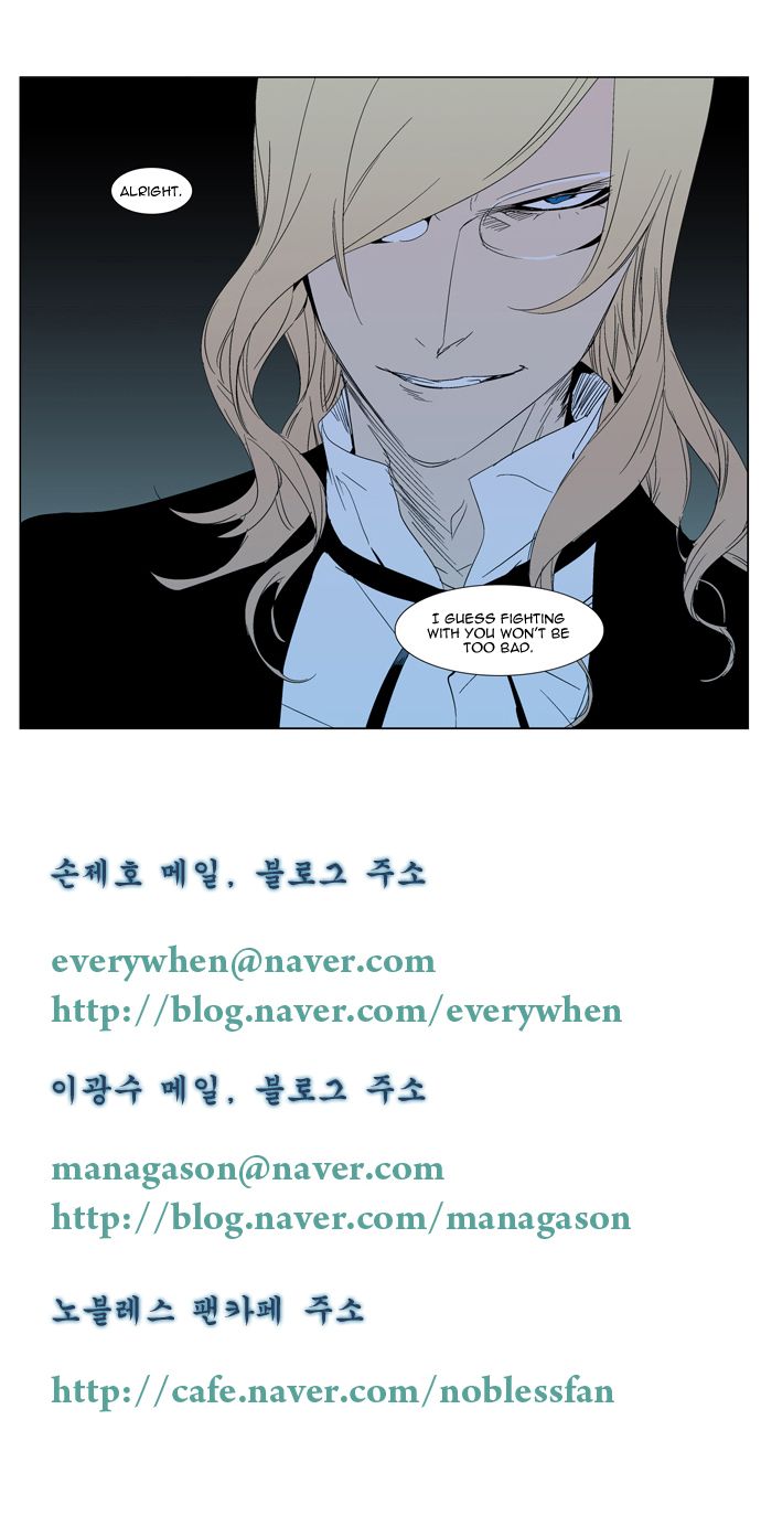 Read Noblesse En Manga Online
