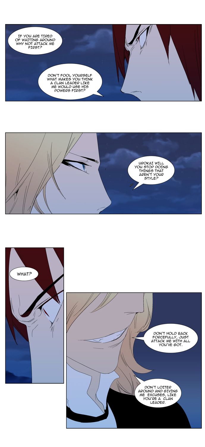 Read Noblesse En Manga Online