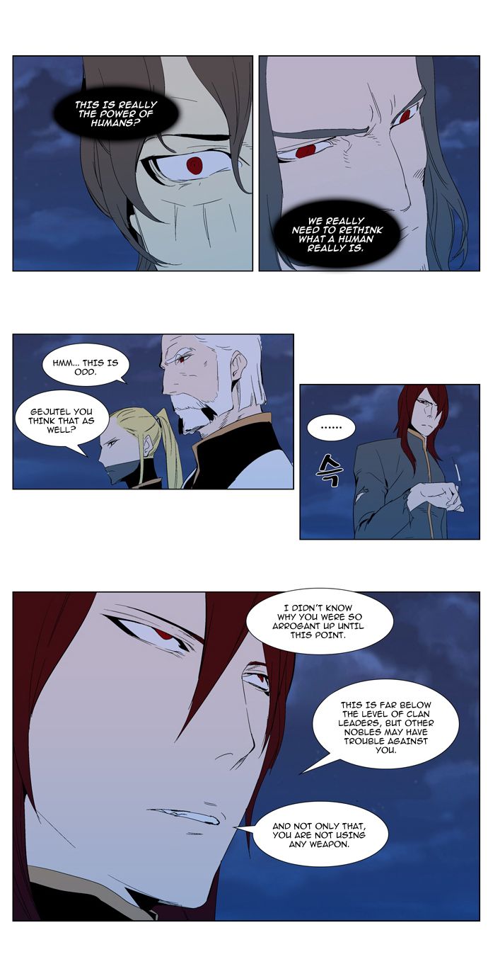 Read Noblesse En Manga Online