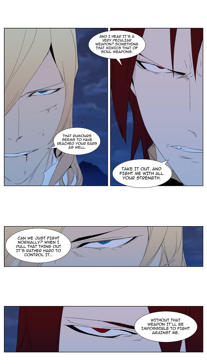 Read Noblesse En Manga Online