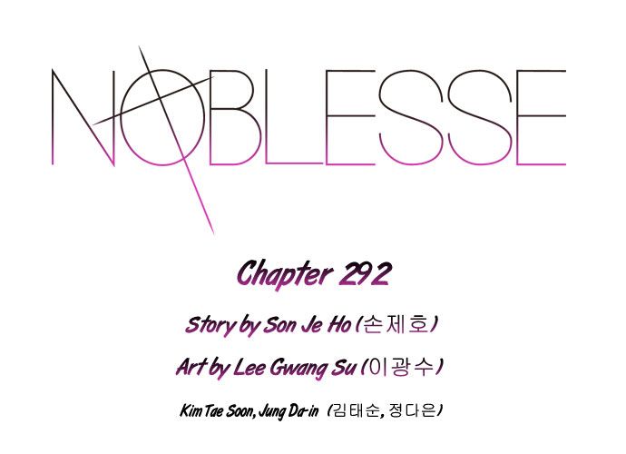 Read Noblesse En Manga Online