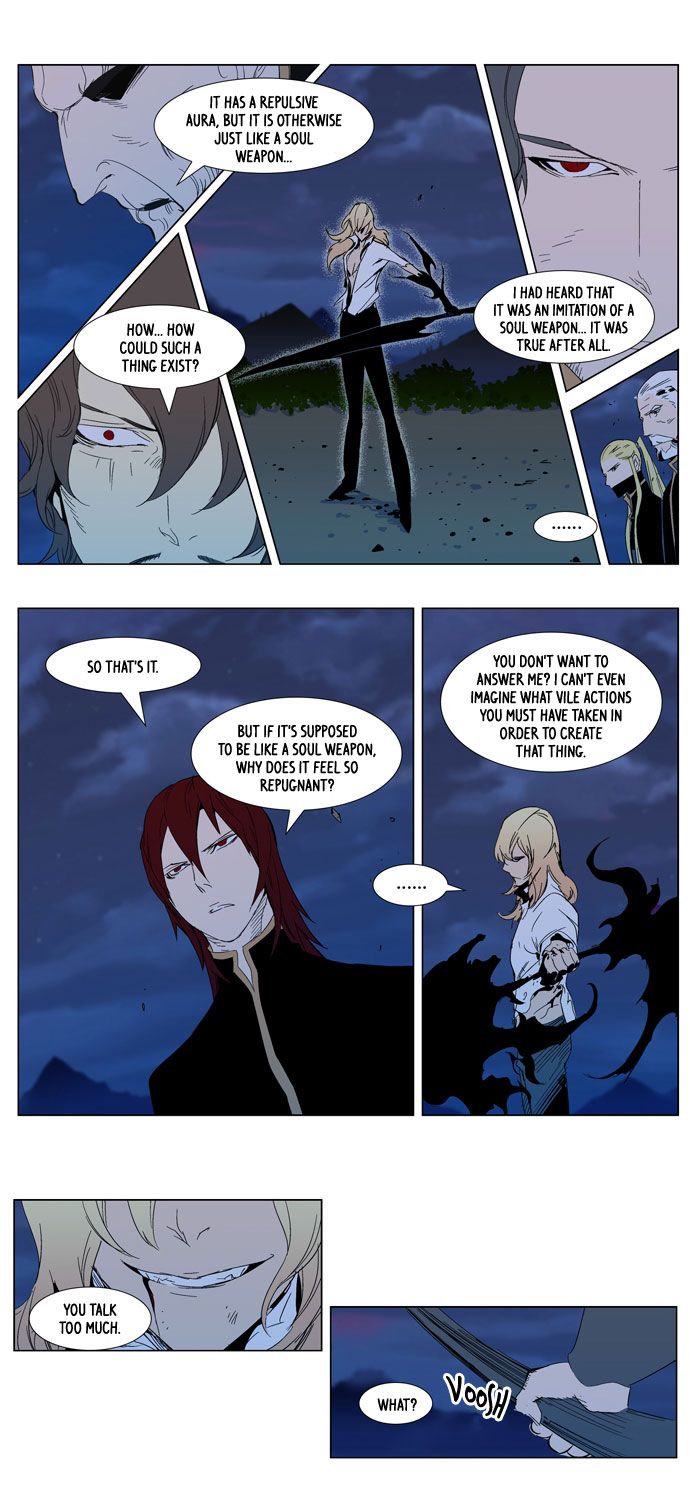 Read Noblesse En Manga Online