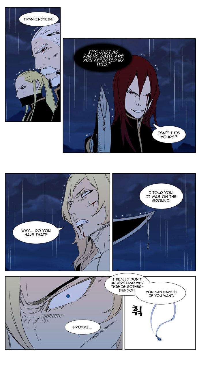 Read Noblesse En Manga Online