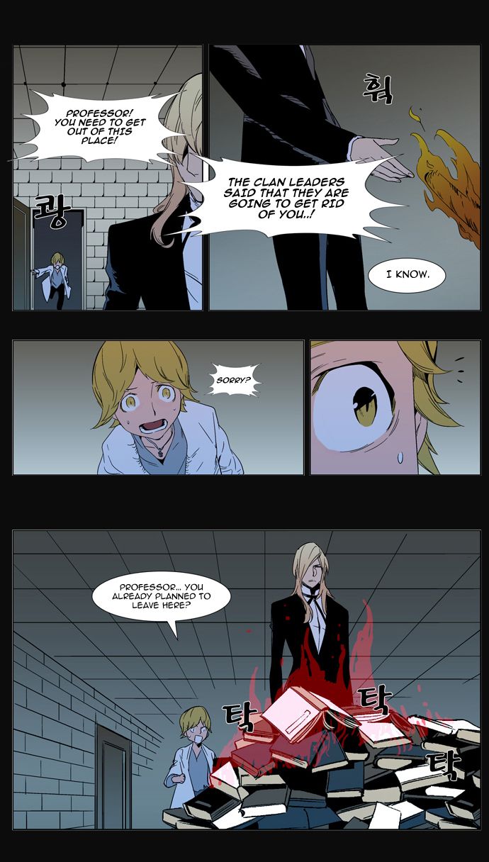 Read Noblesse En Manga Online