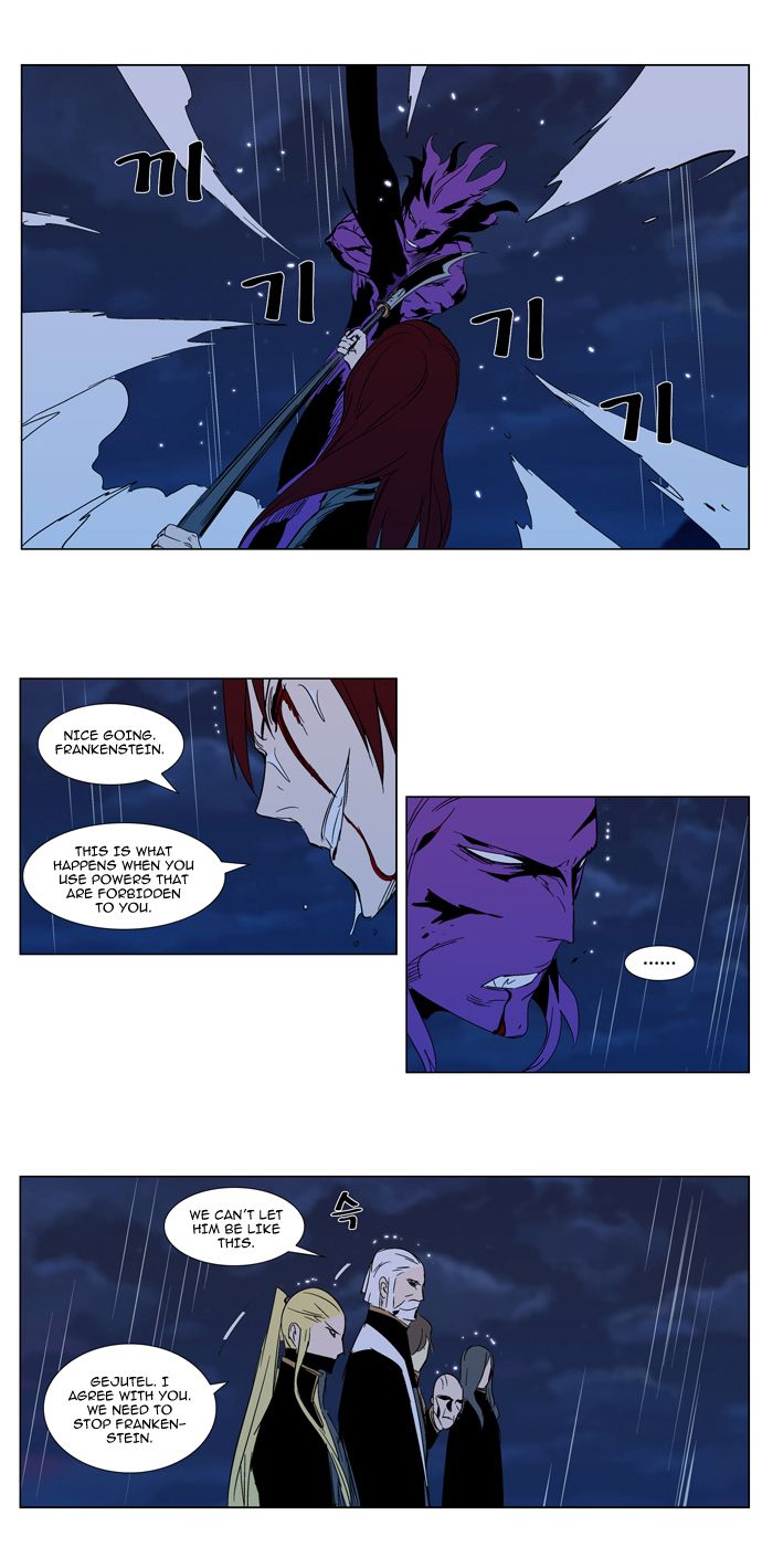 Read Noblesse En Manga Online