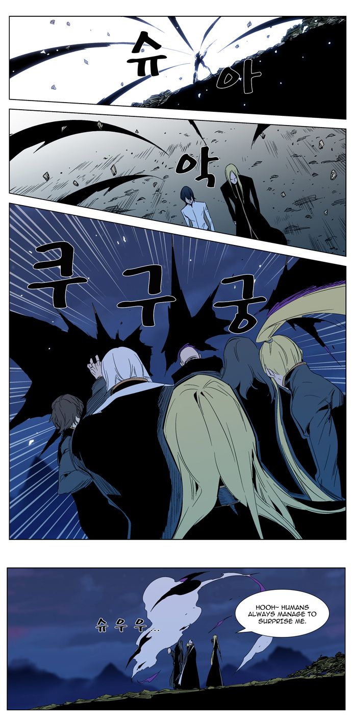 Read Noblesse En Manga Online