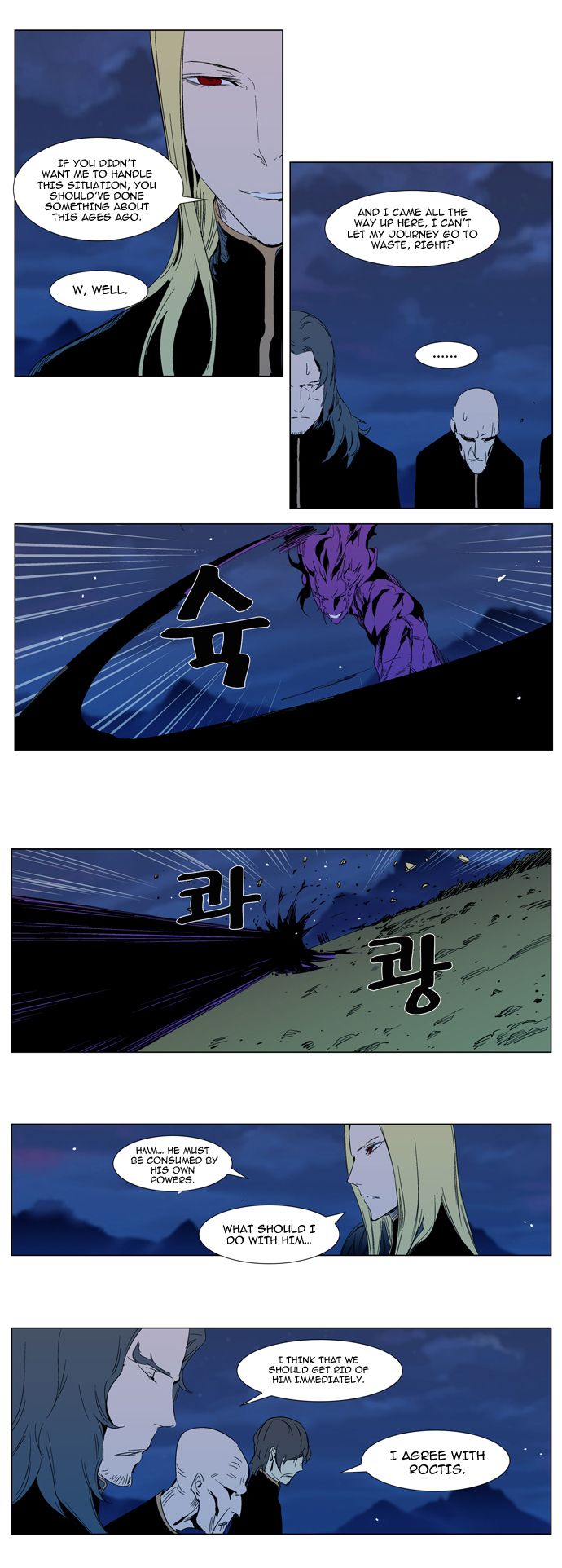 Read Noblesse En Manga Online