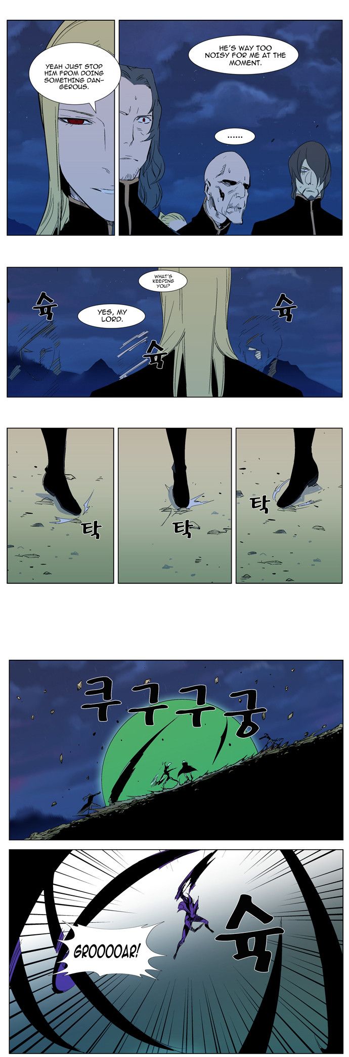Read Noblesse En Manga Online