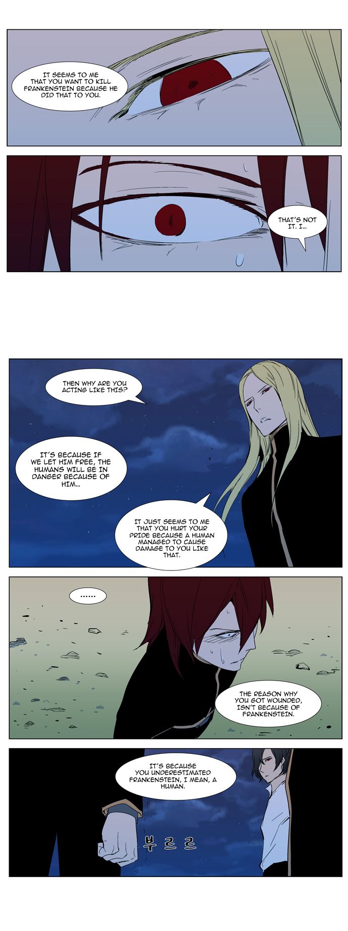 Read Noblesse En Manga Online