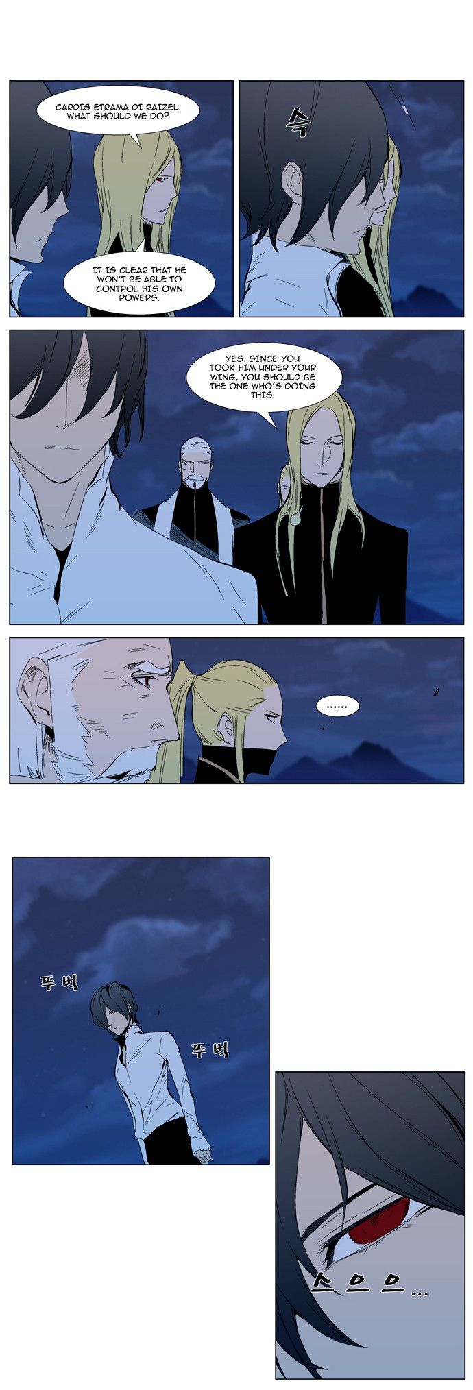 Read Noblesse En Manga Online