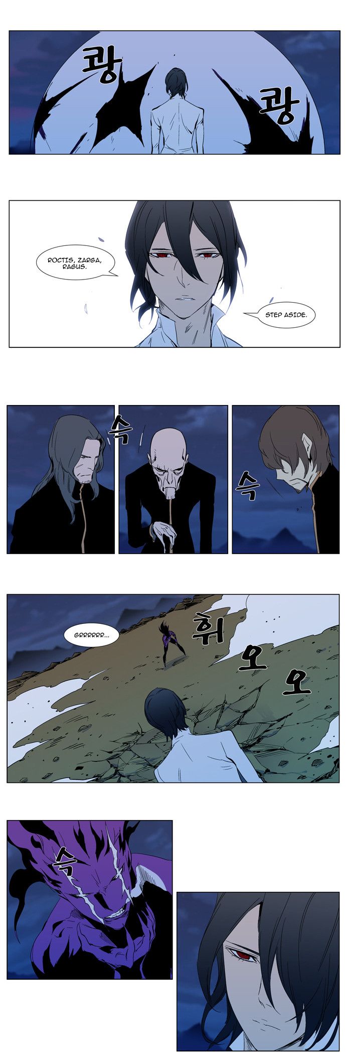 Read Noblesse En Manga Online