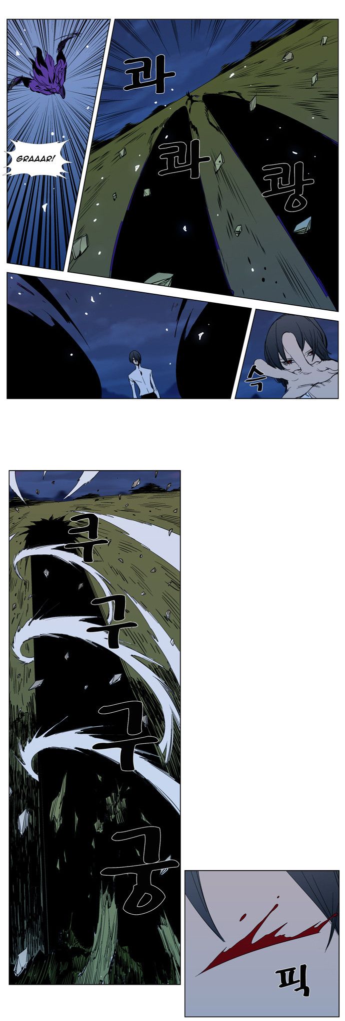 Read Noblesse En Manga Online