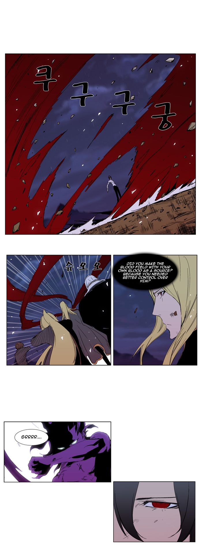 Read Noblesse En Manga Online