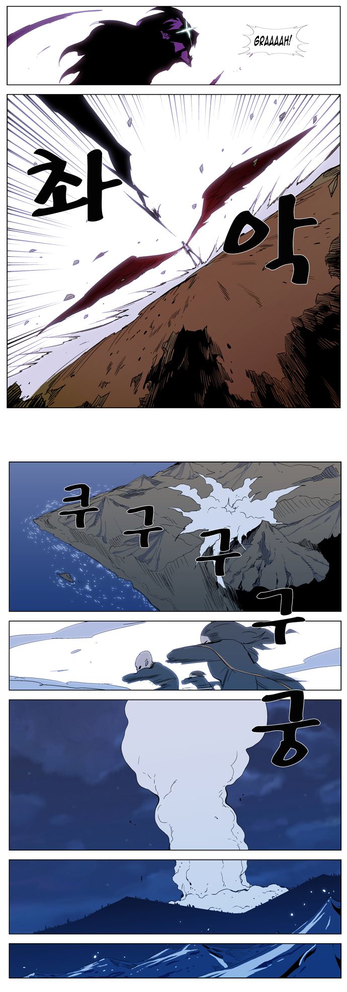 Read Noblesse En Manga Online