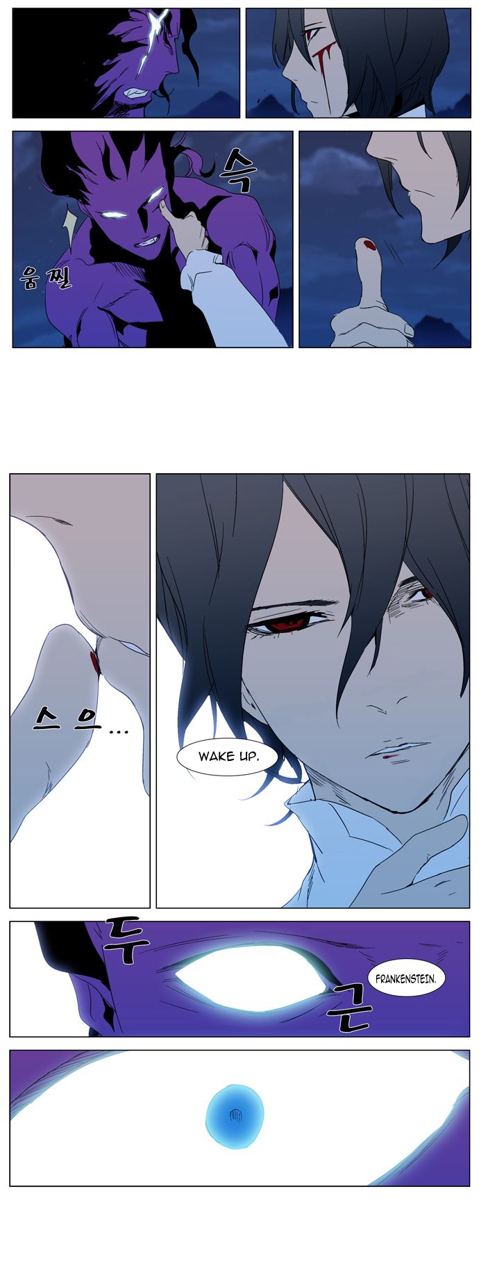 Read Noblesse En Manga Online