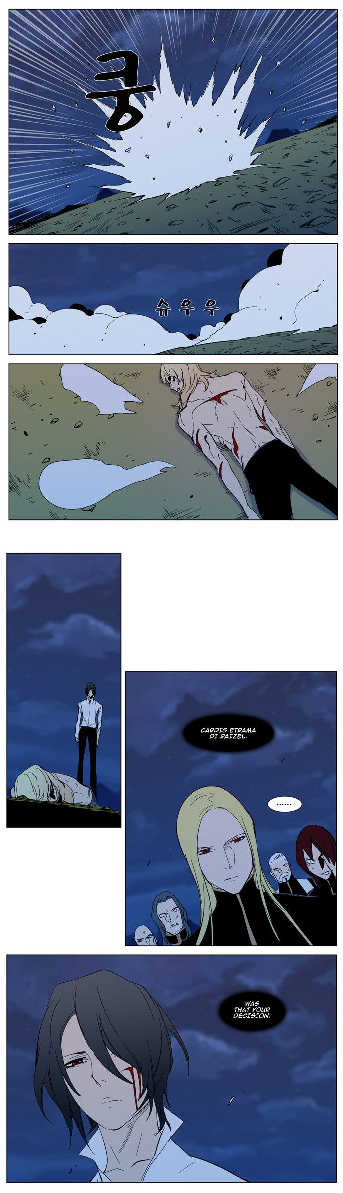 Read Noblesse En Manga Online