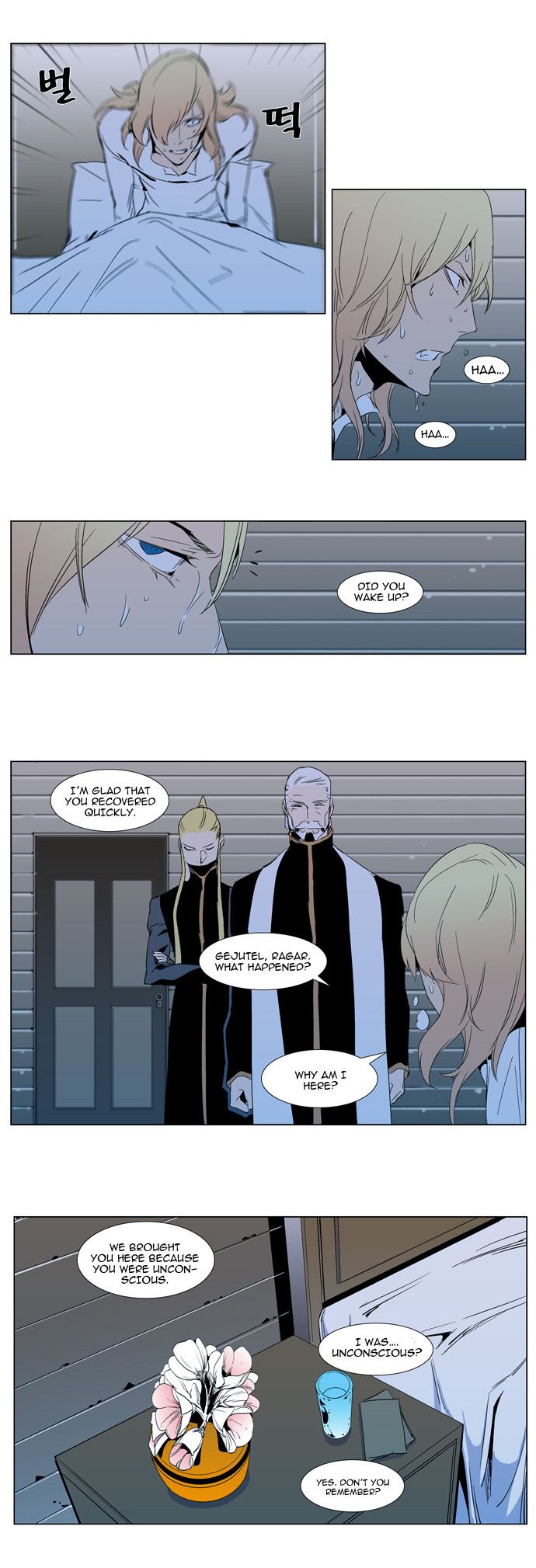 Read Noblesse En Manga Online