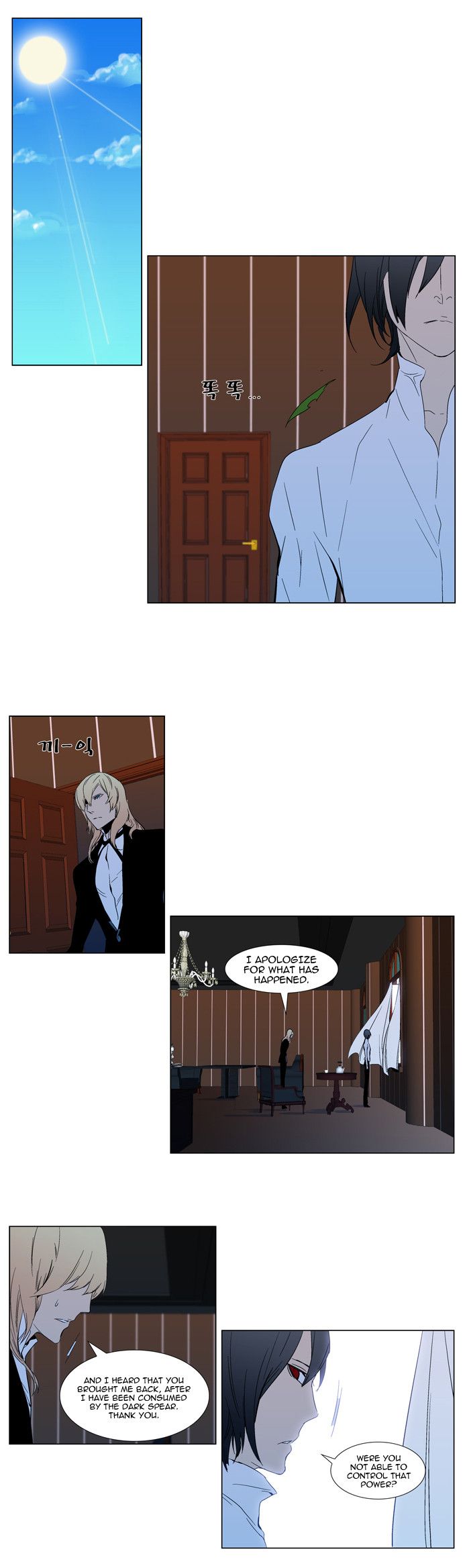Read Noblesse En Manga Online