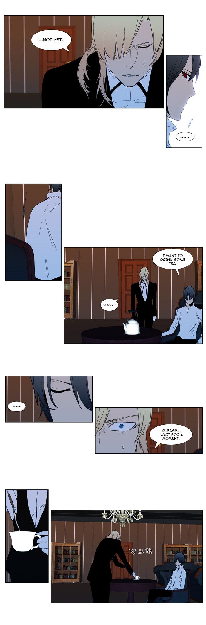 Read Noblesse En Manga Online