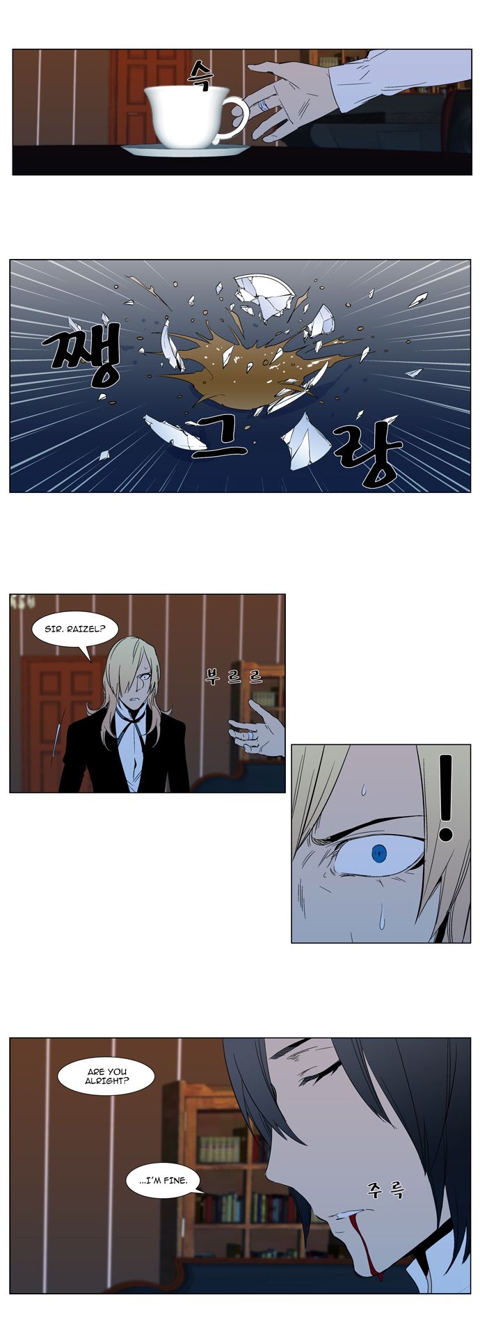Read Noblesse En Manga Online