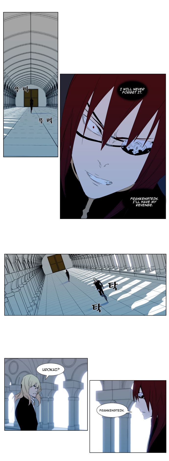 Read Noblesse En Manga Online