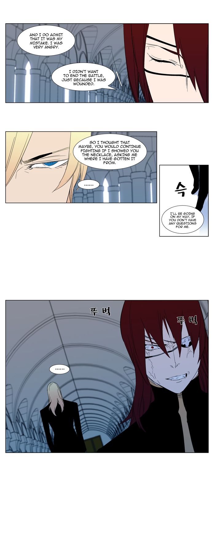 Read Noblesse En Manga Online