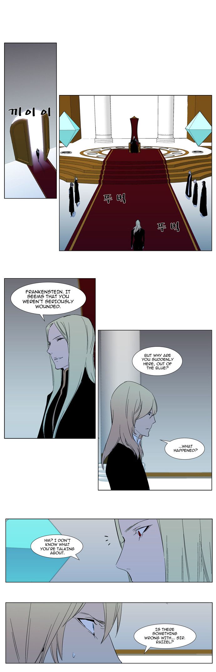 Read Noblesse En Manga Online