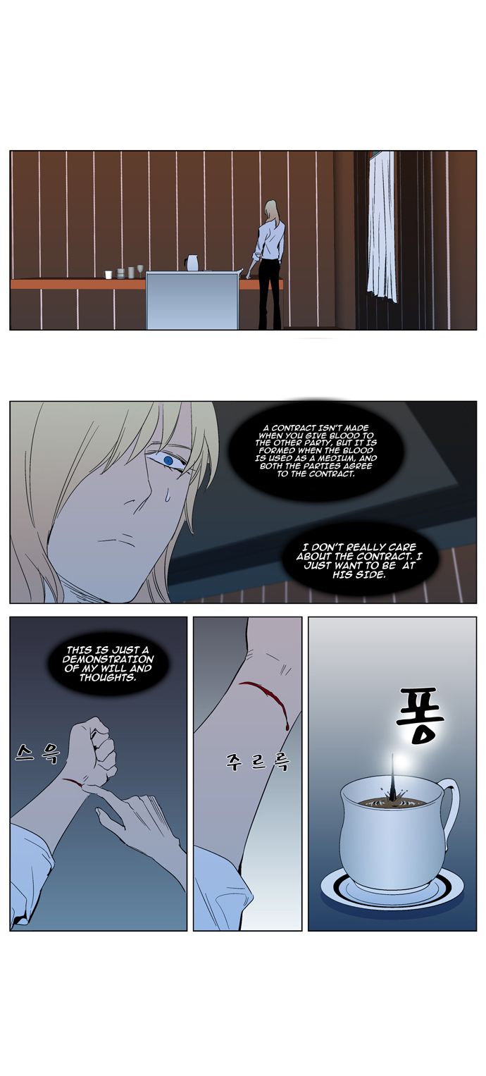 Read Noblesse En Manga Online