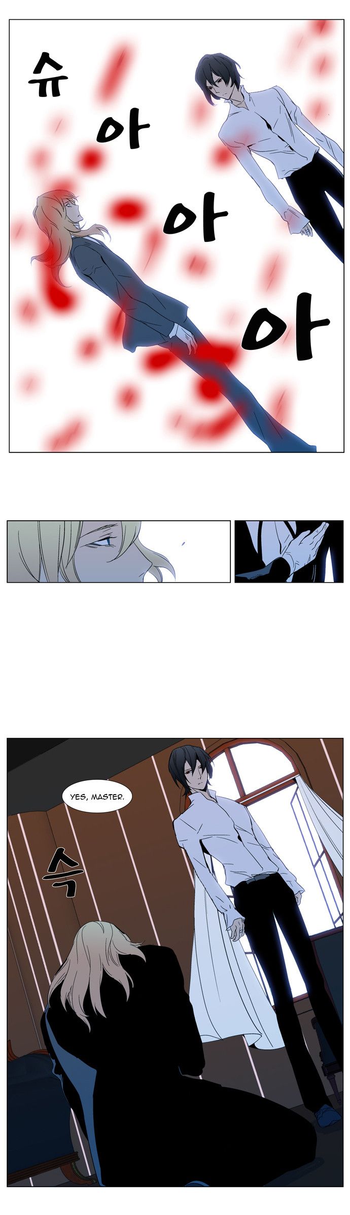 Read Noblesse En Manga Online