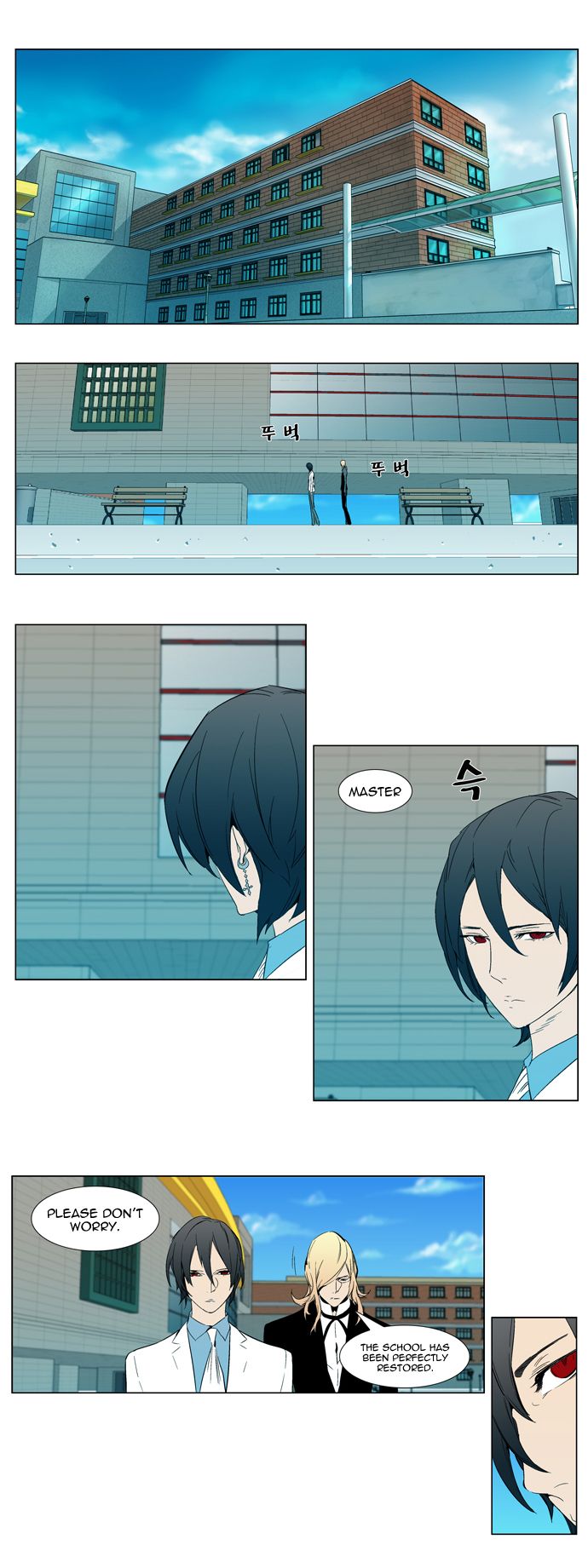 Read Noblesse En Manga Online