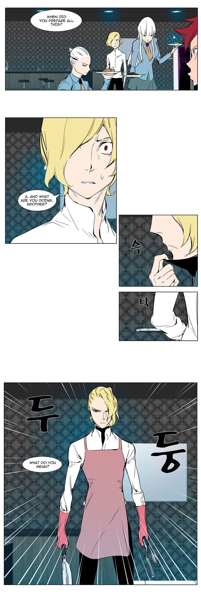 Read Noblesse En Manga Online