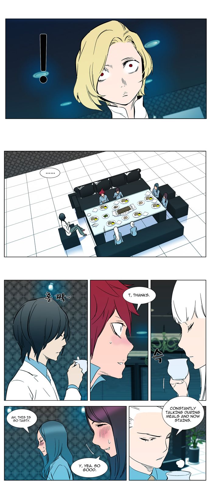 Read Noblesse En Manga Online
