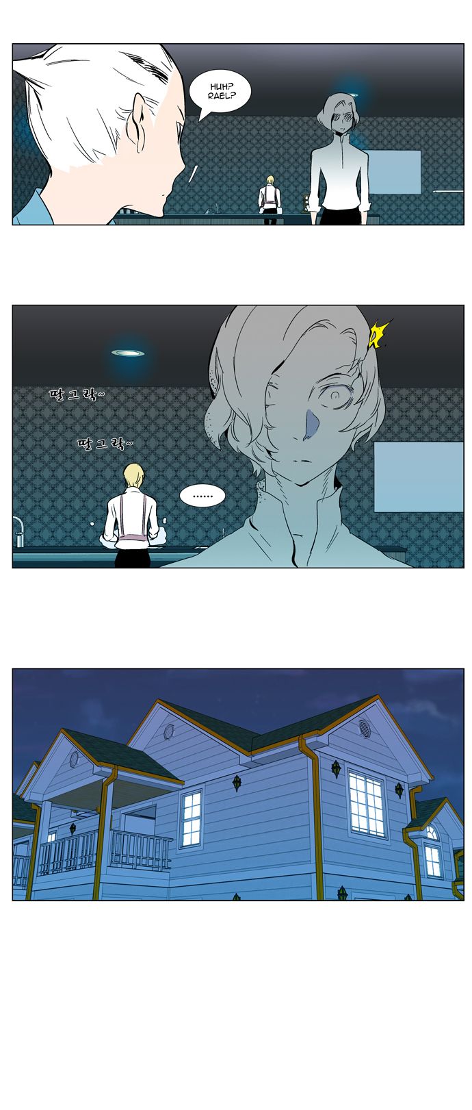 Read Noblesse En Manga Online