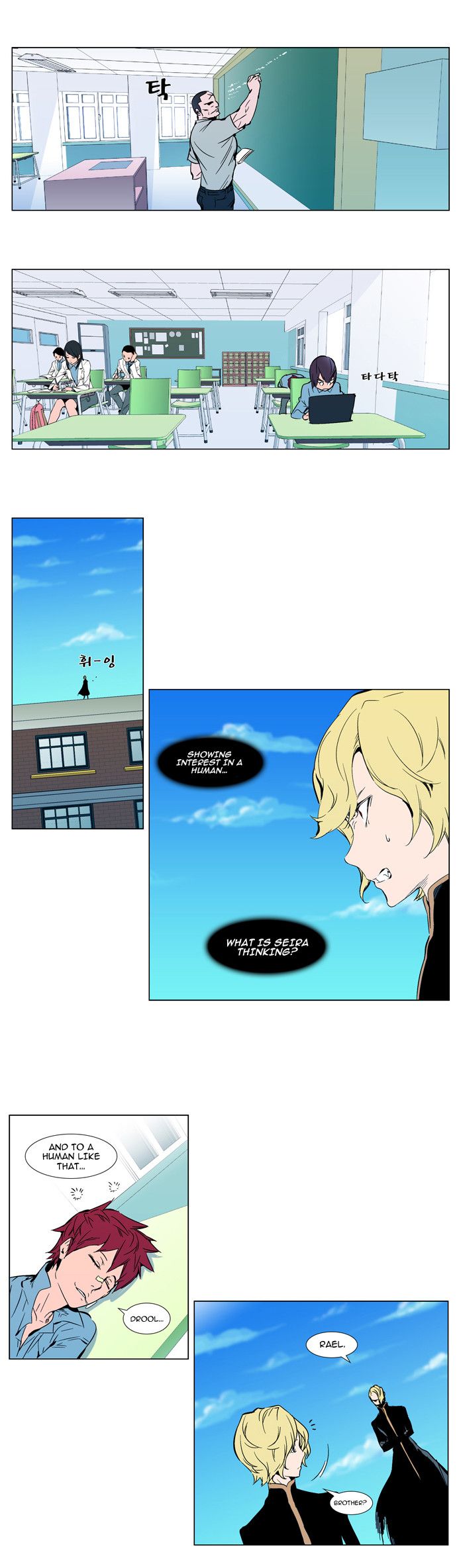 Read Noblesse En Manga Online