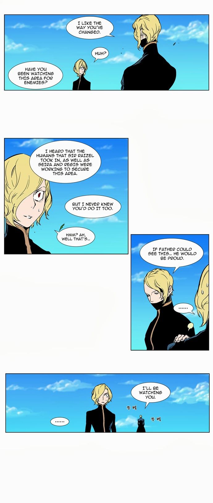 Read Noblesse En Manga Online