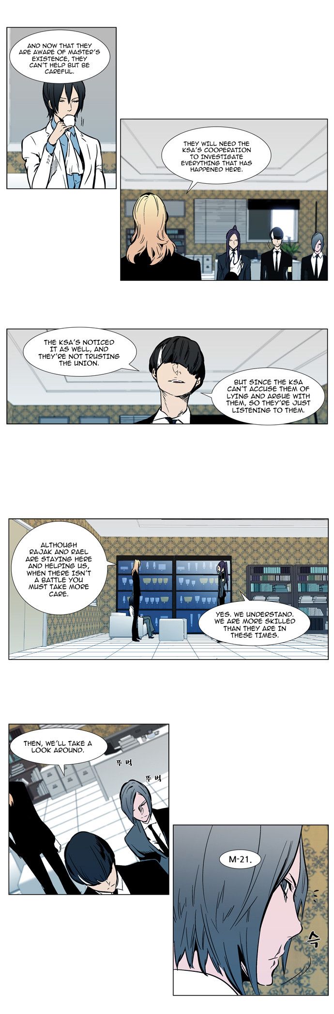 Read Noblesse En Manga Online