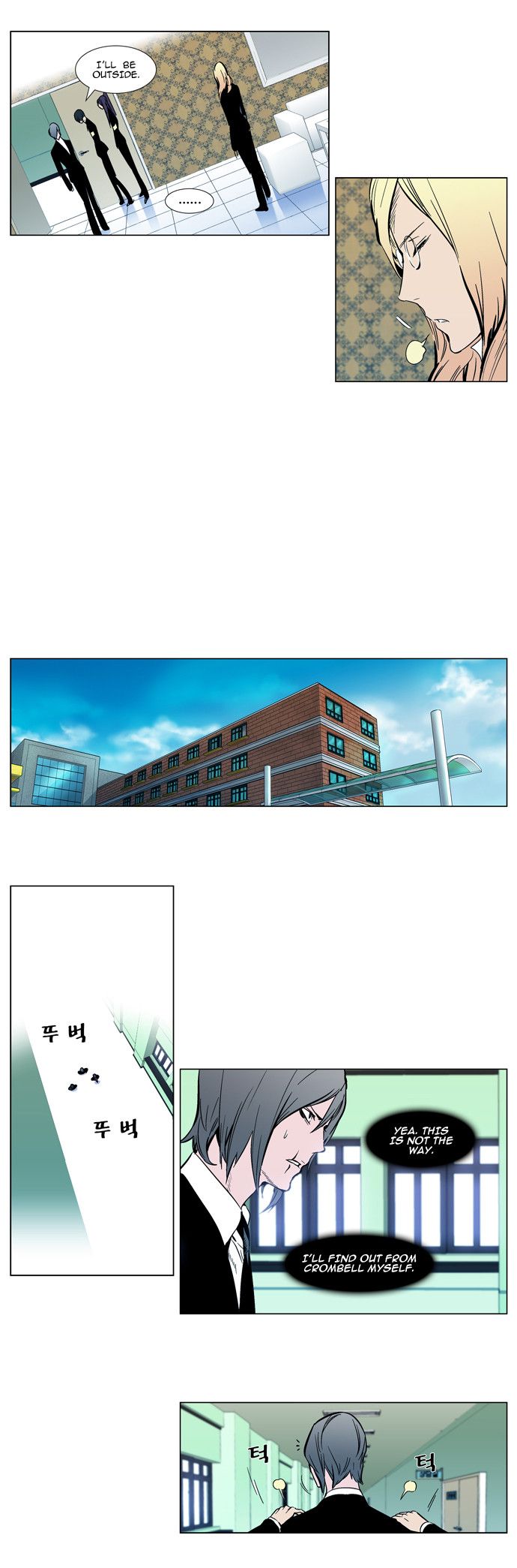 Read Noblesse En Manga Online