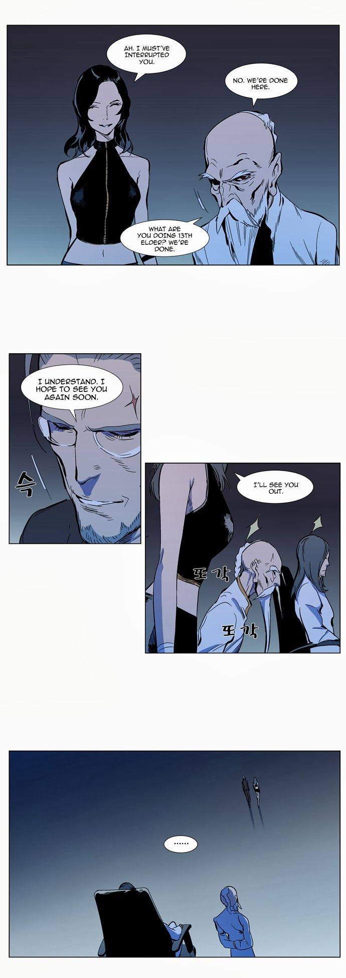 Read Noblesse En Manga Online