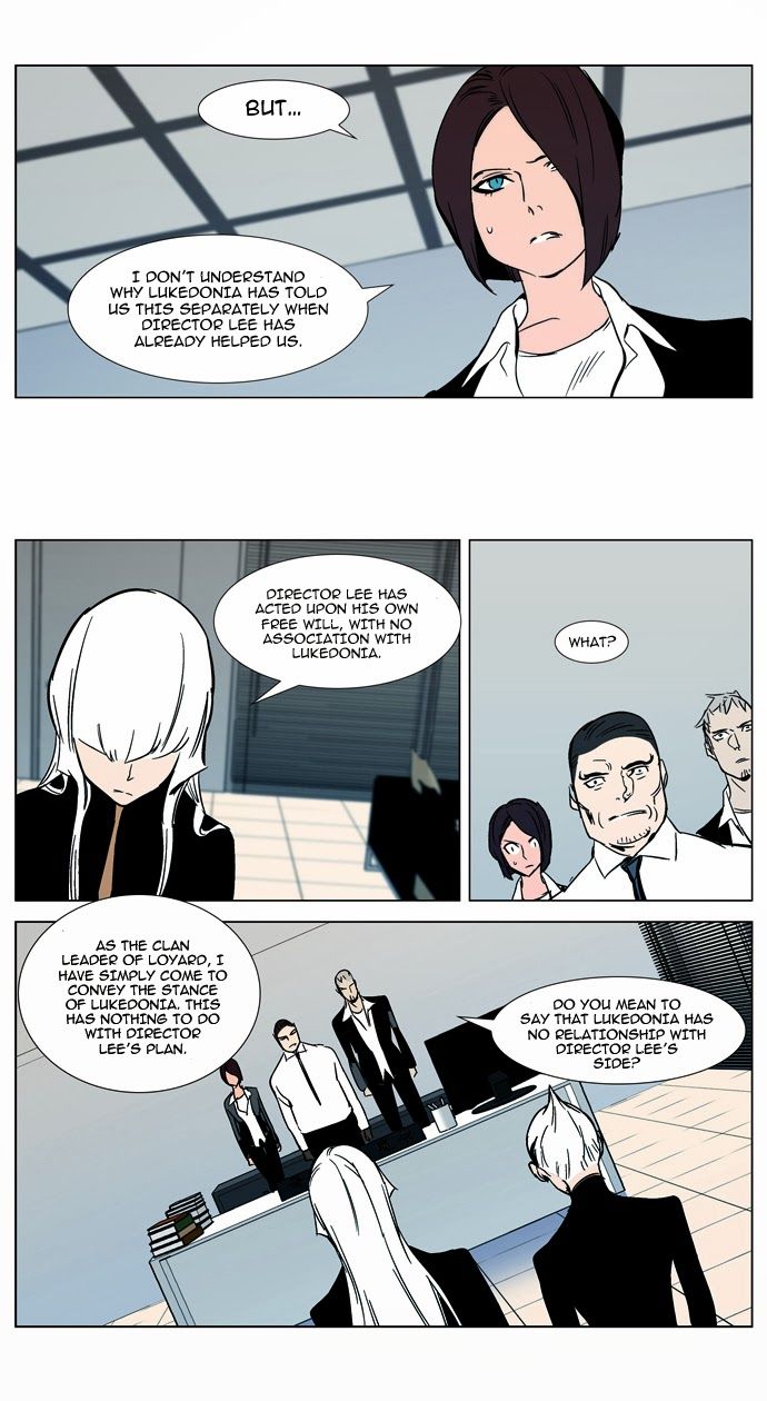 Read Noblesse En Manga Online
