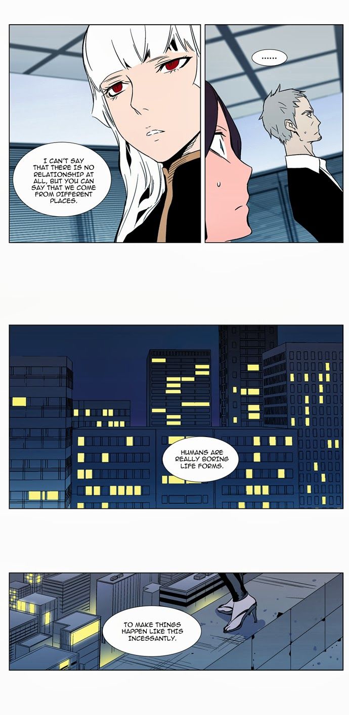 Read Noblesse En Manga Online