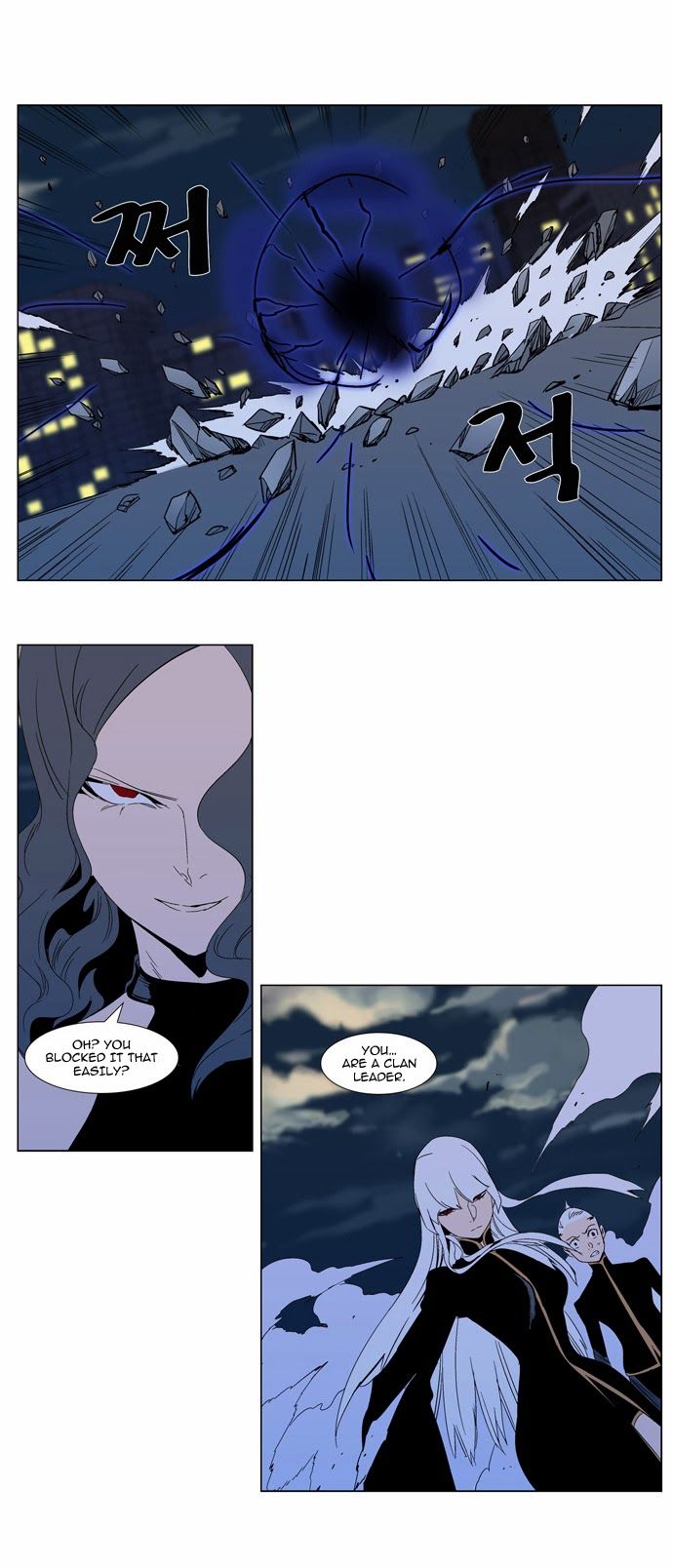 Read Noblesse En Manga Online