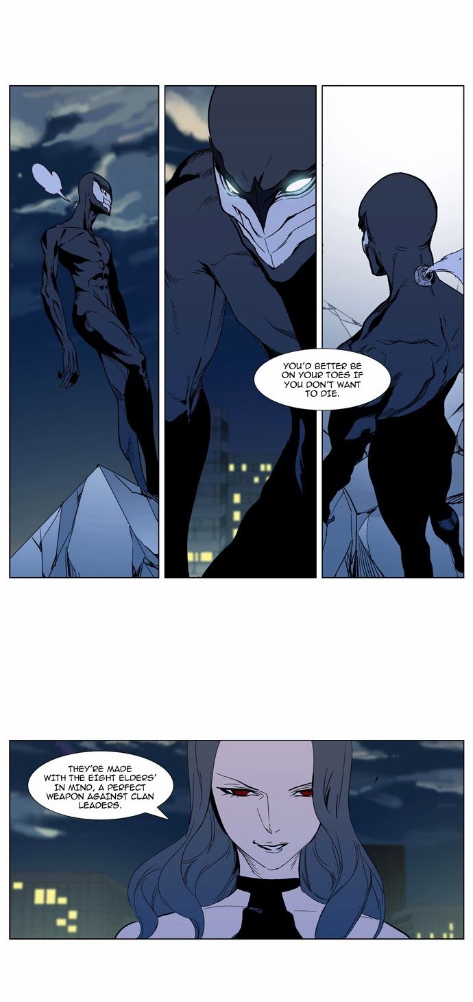 Read Noblesse En Manga Online