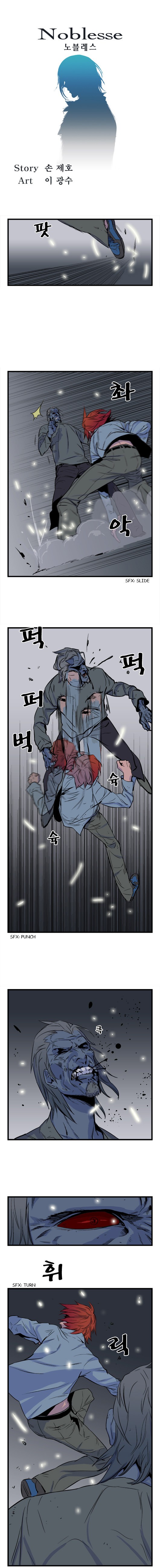 Read Noblesse En Manga Online