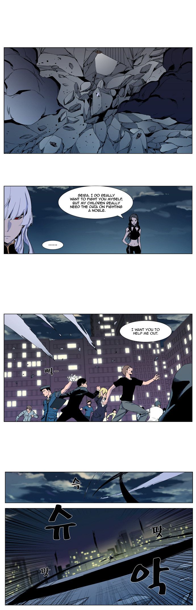 Read Noblesse En Manga Online
