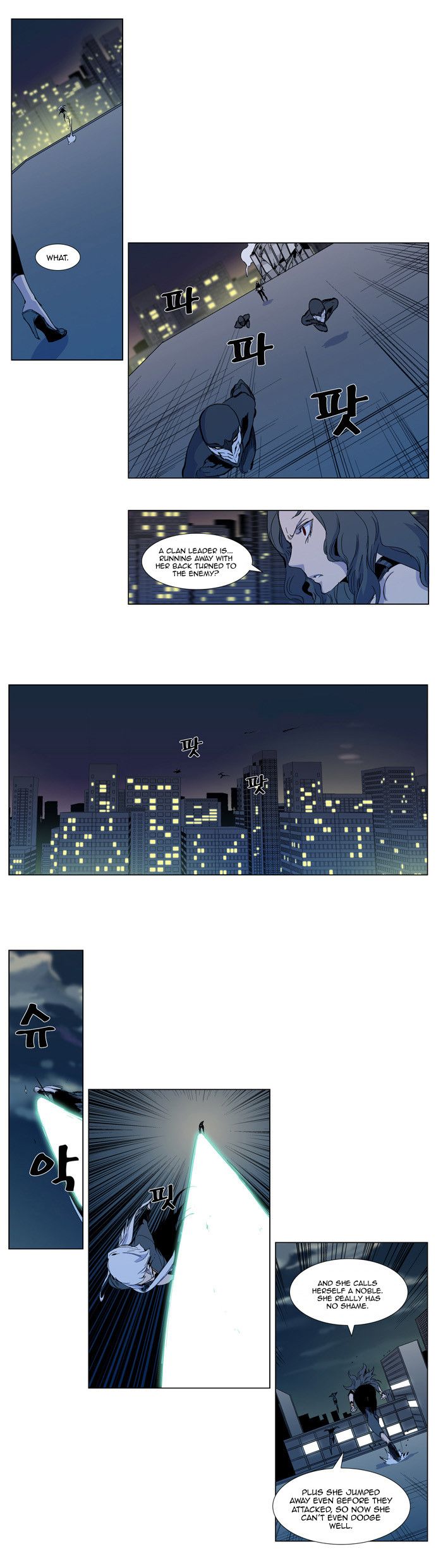 Read Noblesse En Manga Online