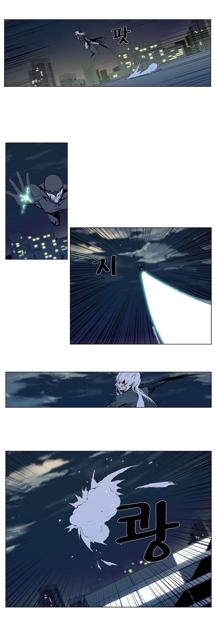 Read Noblesse En Manga Online
