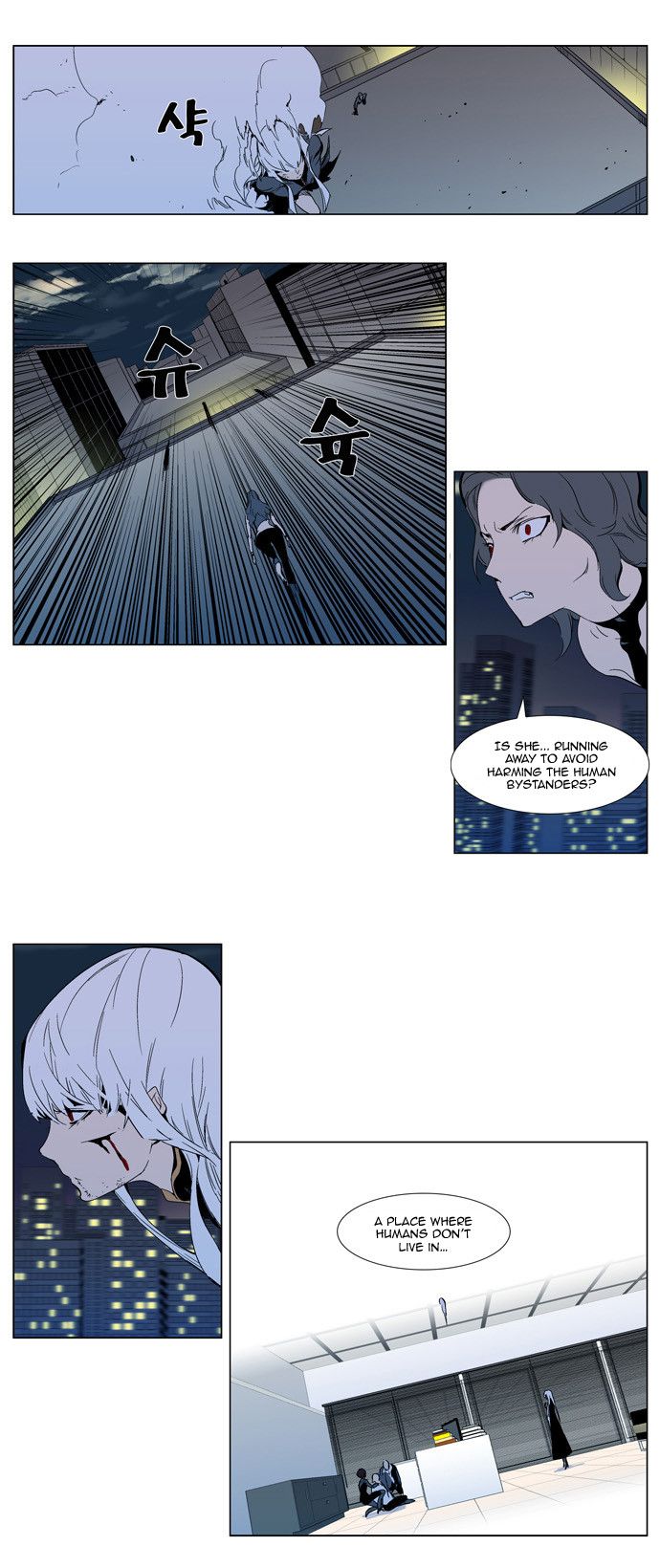 Read Noblesse En Manga Online